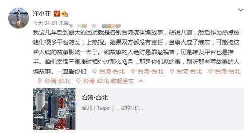 娱乐吃瓜汪小菲母亲视频