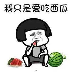 吃瓜娱乐达人是谁啊,吃瓜娱乐达人究竟是谁？