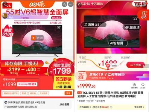 吃瓜鹅娱乐速报京东,打造潮流购物新体验